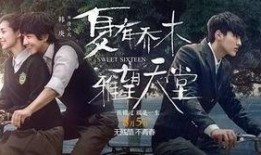 纯爱战士男主爆料视频播放,揭秘幕后故事与情感纠葛